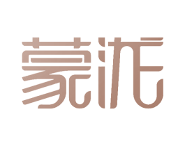 蒙泷 商标图样