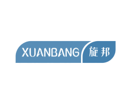 旋邦 商标图样