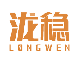 泷稳 商标图样
