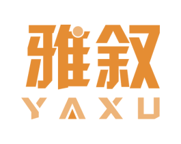 雅叙 商标图样