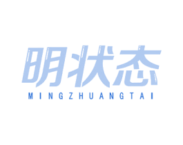明状态 商标图样