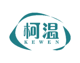 柯温 商标图样
