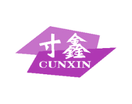 寸鑫 商标图样