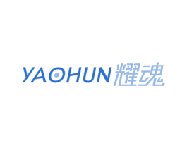 耀魂 商标图样