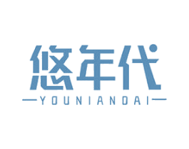 悠年代 商标图样