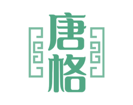 唐格 商标图样