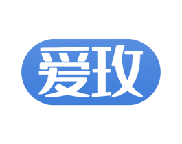 爱玫 商标图样