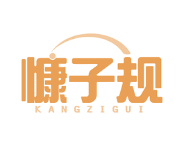 慷子规 商标图样
