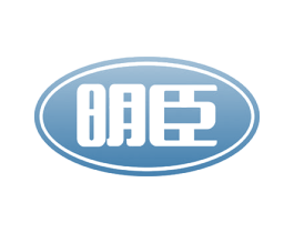 明臣 商标图样