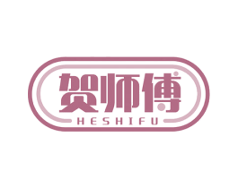 贺师傅 商标图样