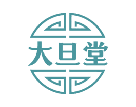 大旦堂 商标图样