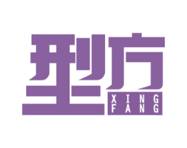 型方 商标图样