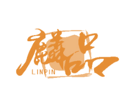 麟品 商标图样