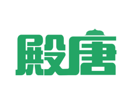 殿唐 商标图样