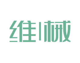 维械 商标图样