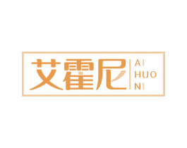 艾霍尼 商标图样