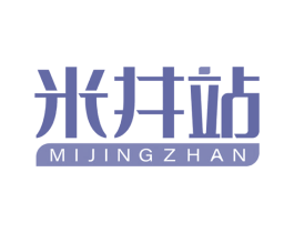 米井站 商标图样