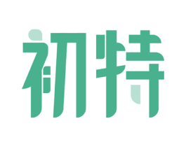 初特 商标图样