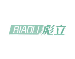 彪立 商标图样