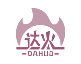 达火 商标图样