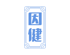 因健 商标图样