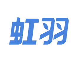 虹羽 商标图样