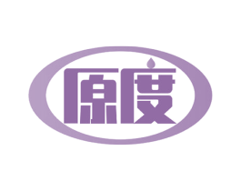 原度 商标图样