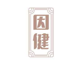 因健 商标图样