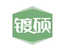 镀硕 商标图样