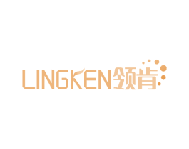 领肯 商标图样