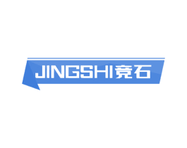 竞石 商标图样