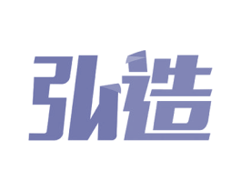 弘造 商标图样