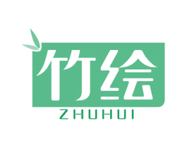 竹绘 商标图样