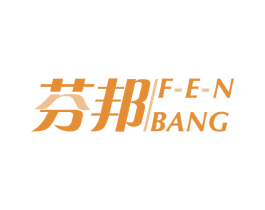 芬邦 商标图样