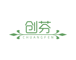 创芬 商标图样