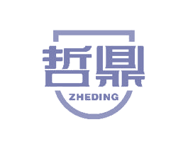 哲鼎 商标图样