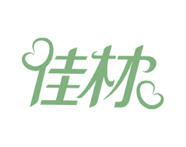 佳材 商标图样