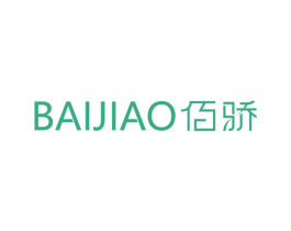 佰骄 商标图样