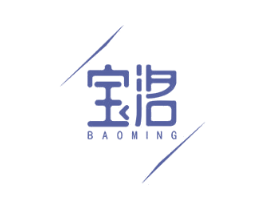 宝洺 商标图样