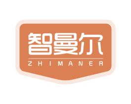 智曼尔 商标图样