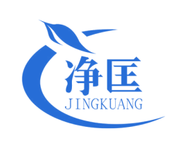 净匡 商标图样