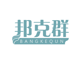 邦克群 商标图样