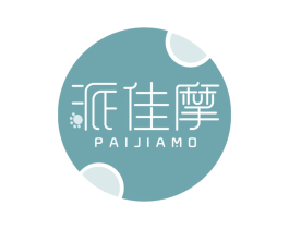 派佳摩 商标图样