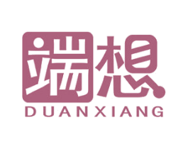 端想 商标图样