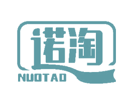 诺淘 商标图样