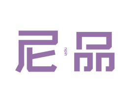 尼品 商标图样