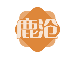 鹿沧 商标图样