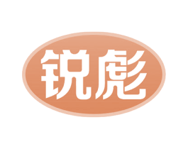 锐彪 商标图样