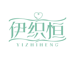 伊织恒 商标图样