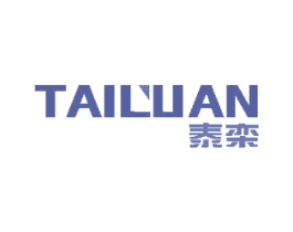 泰栾 商标图样
